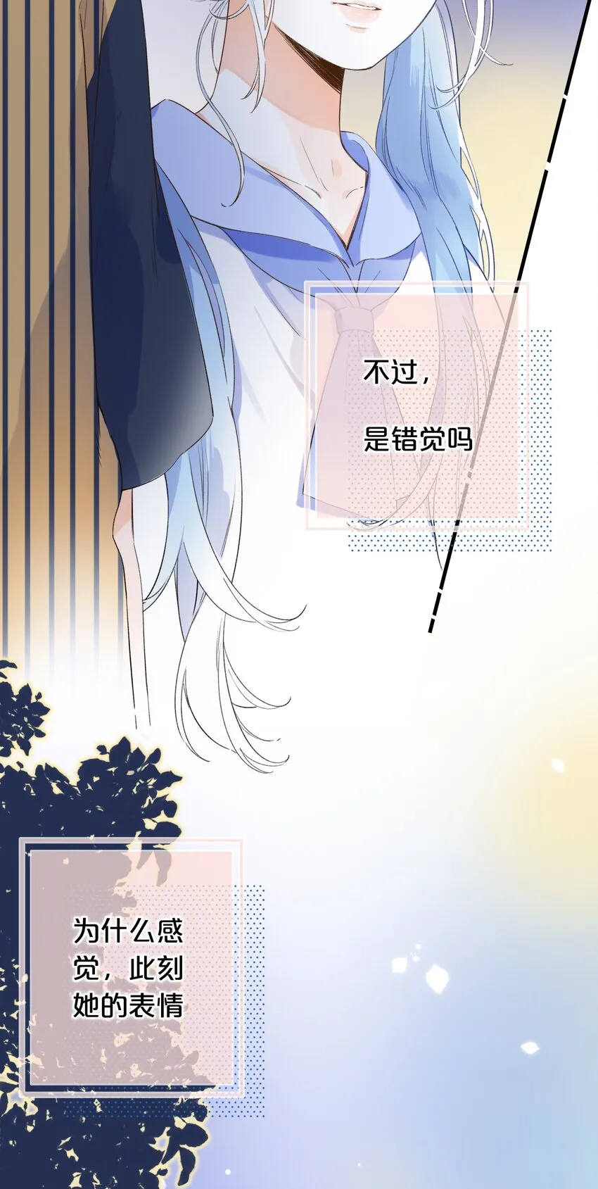 015 她的事，我决定！ 第25页
