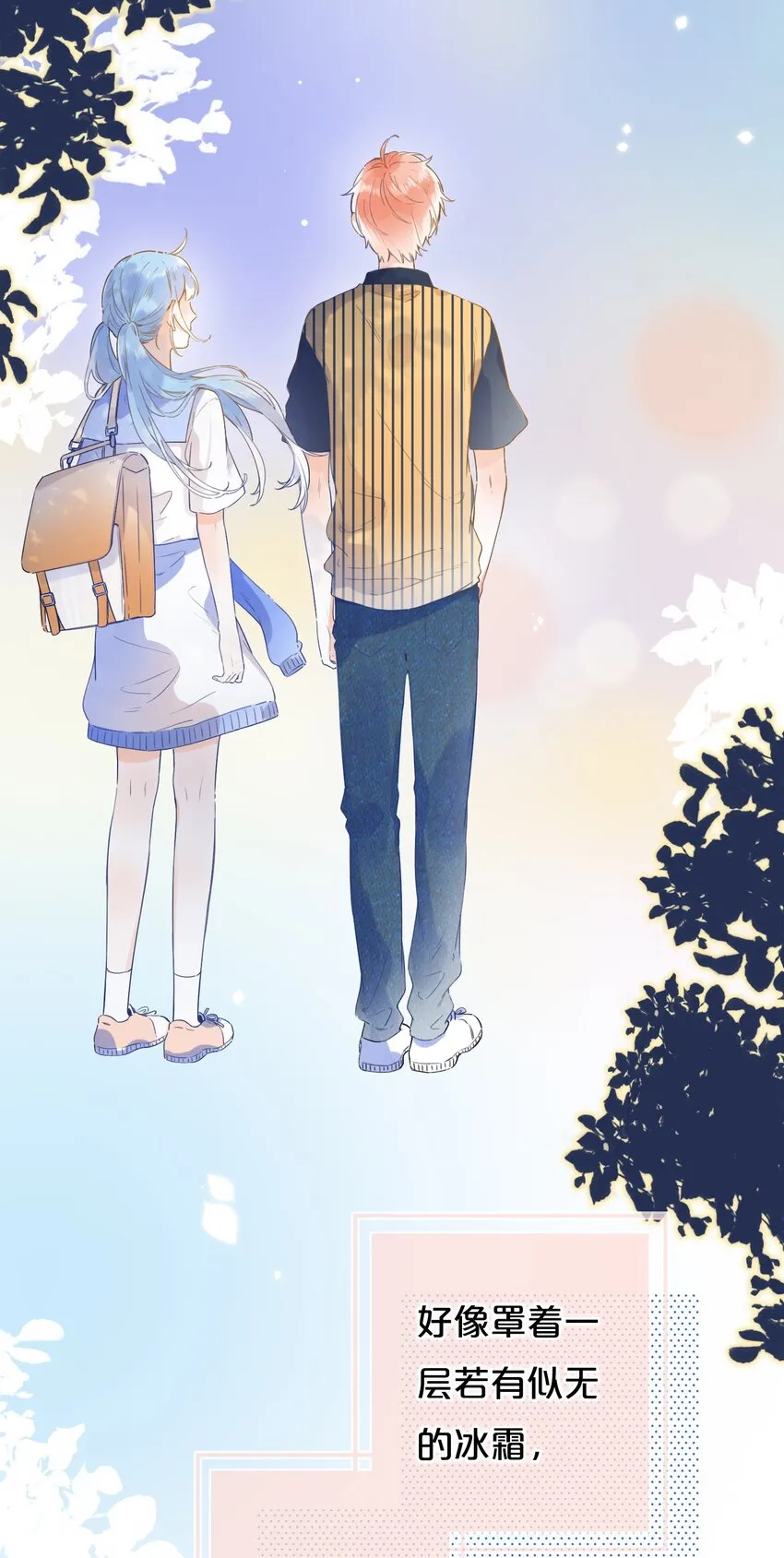 015 她的事，我决定！ 第26页
