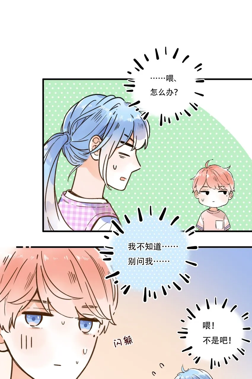 014 温暖的触感 第4页