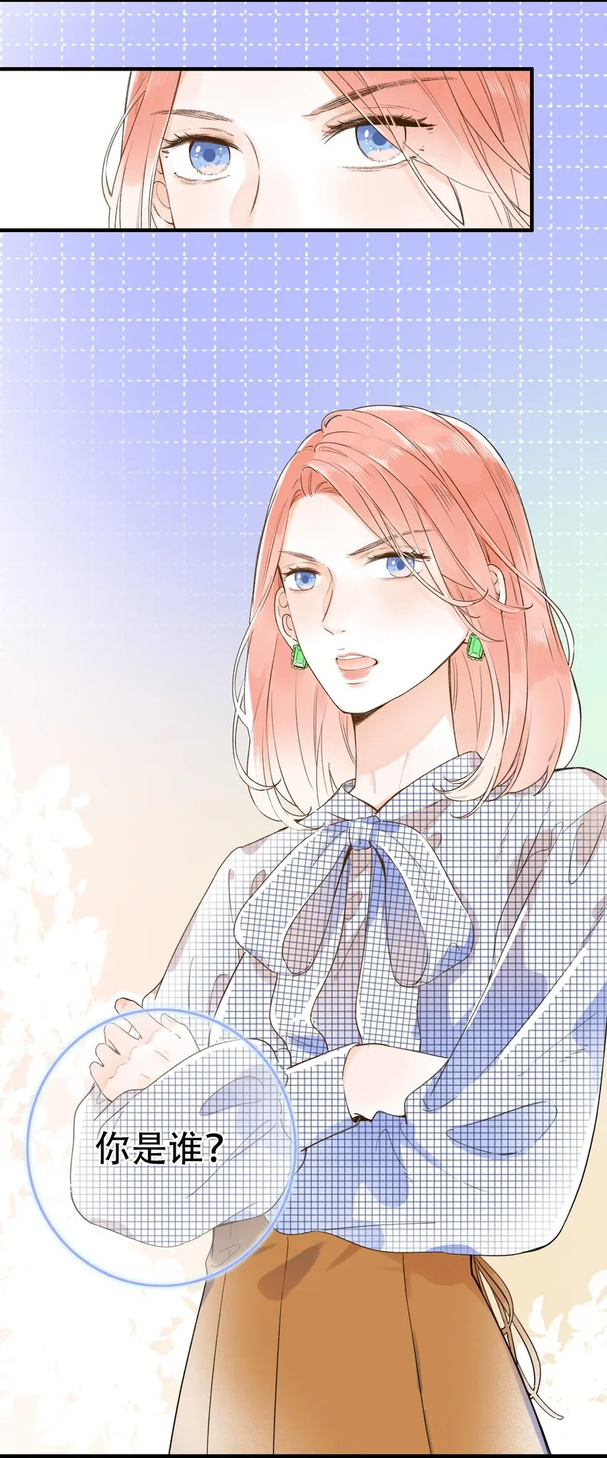 014 温暖的触感 第20页
