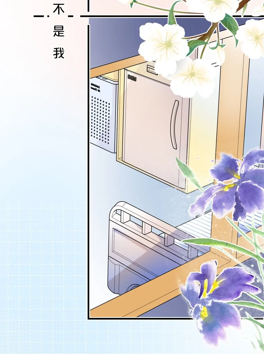 014 温暖的触感 第39页