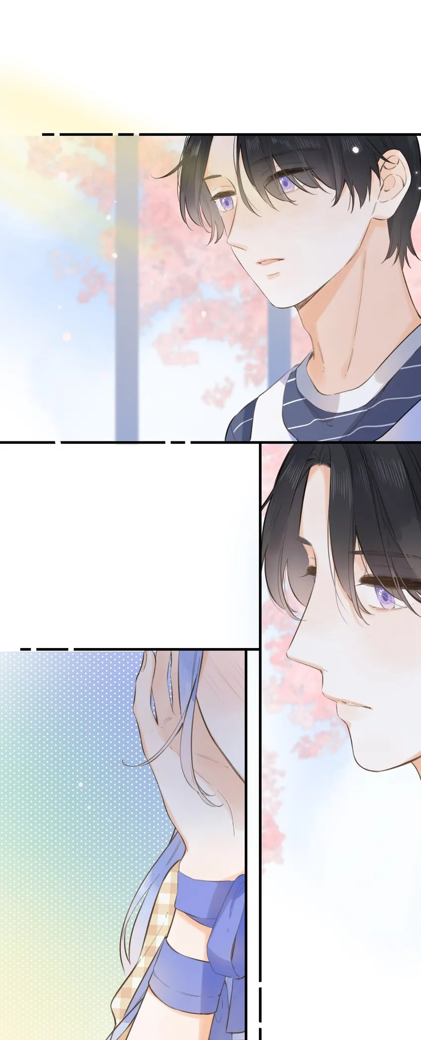 45 我们的距离 第23页