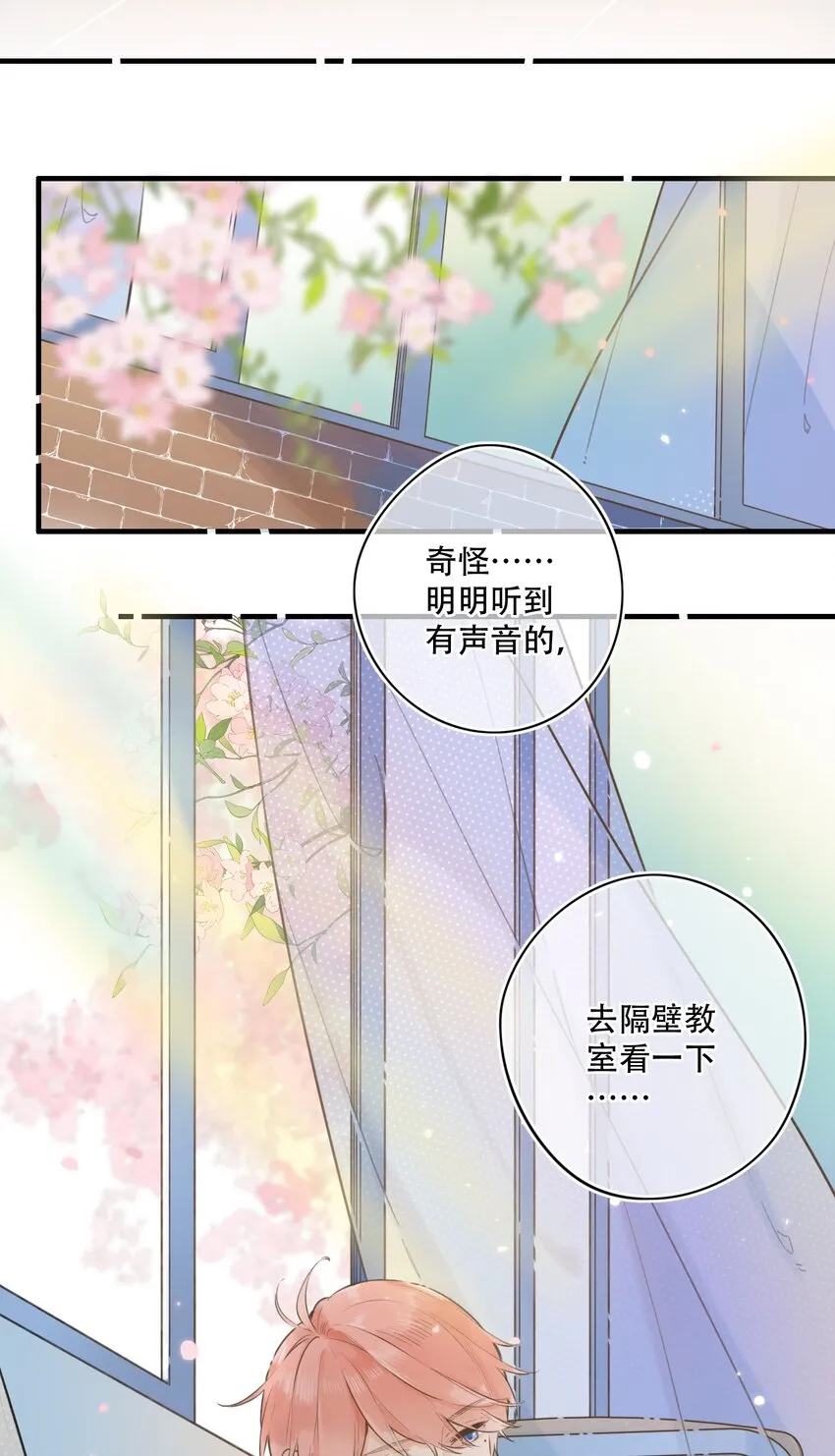 044 你要在我这里 第20页