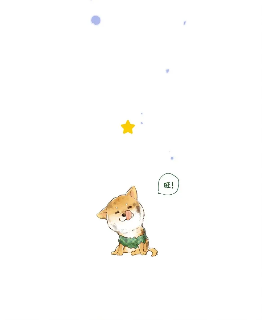 044 你要在我这里 第31页