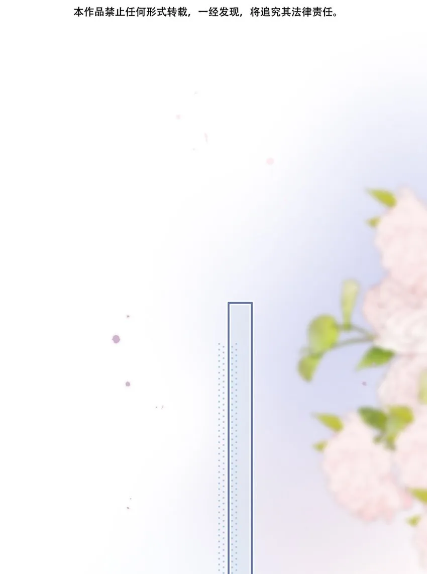 043 你给我等着 第4页