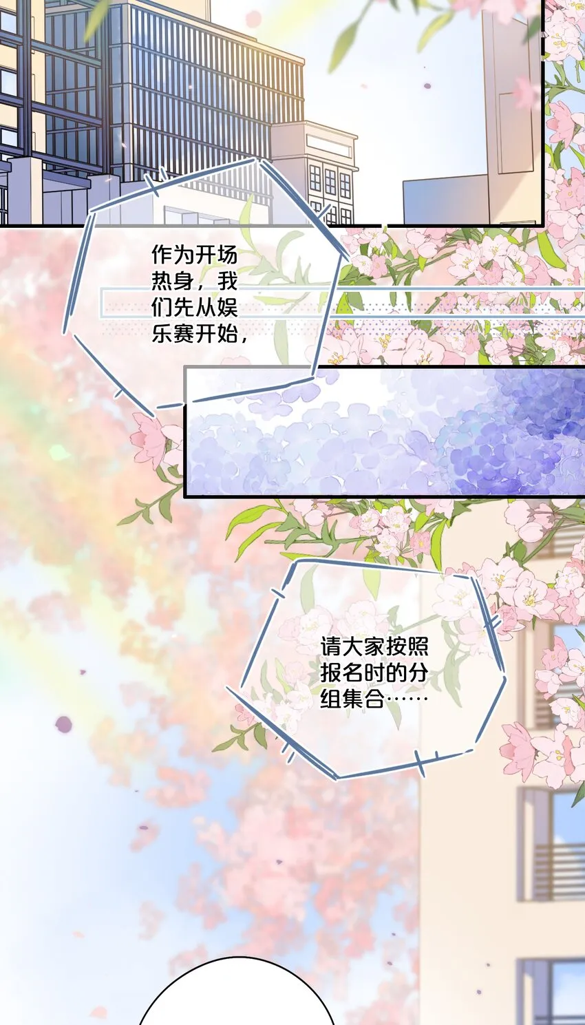 043 你给我等着 第11页