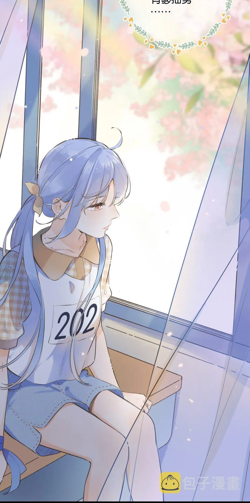 043 你给我等着 第41页