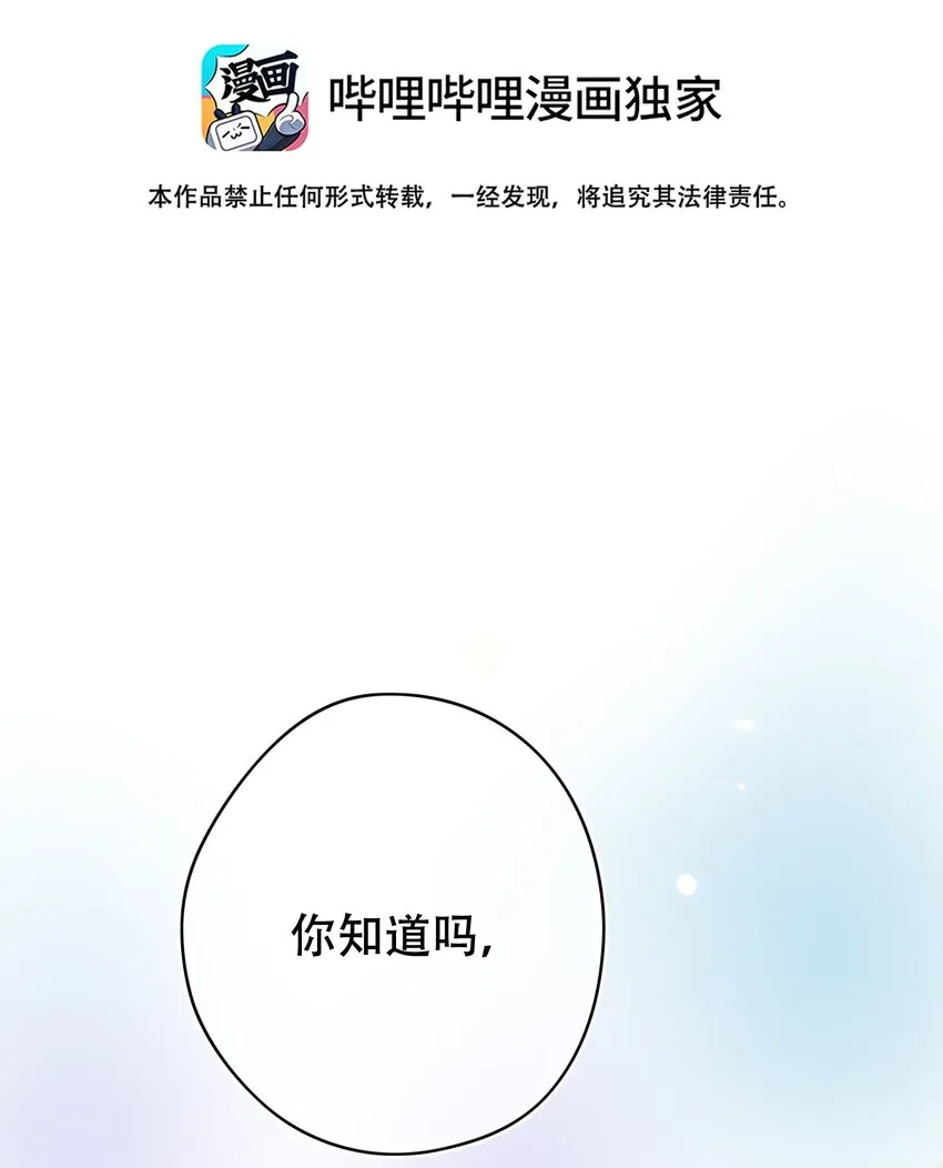 041（上） --绽放的彩虹 第4页