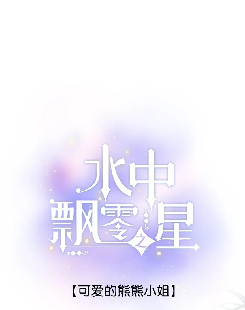 051 可爱的熊熊小姐 第1页