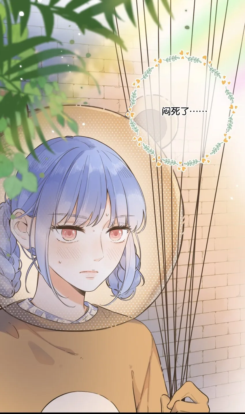 051 可爱的熊熊小姐 第6页