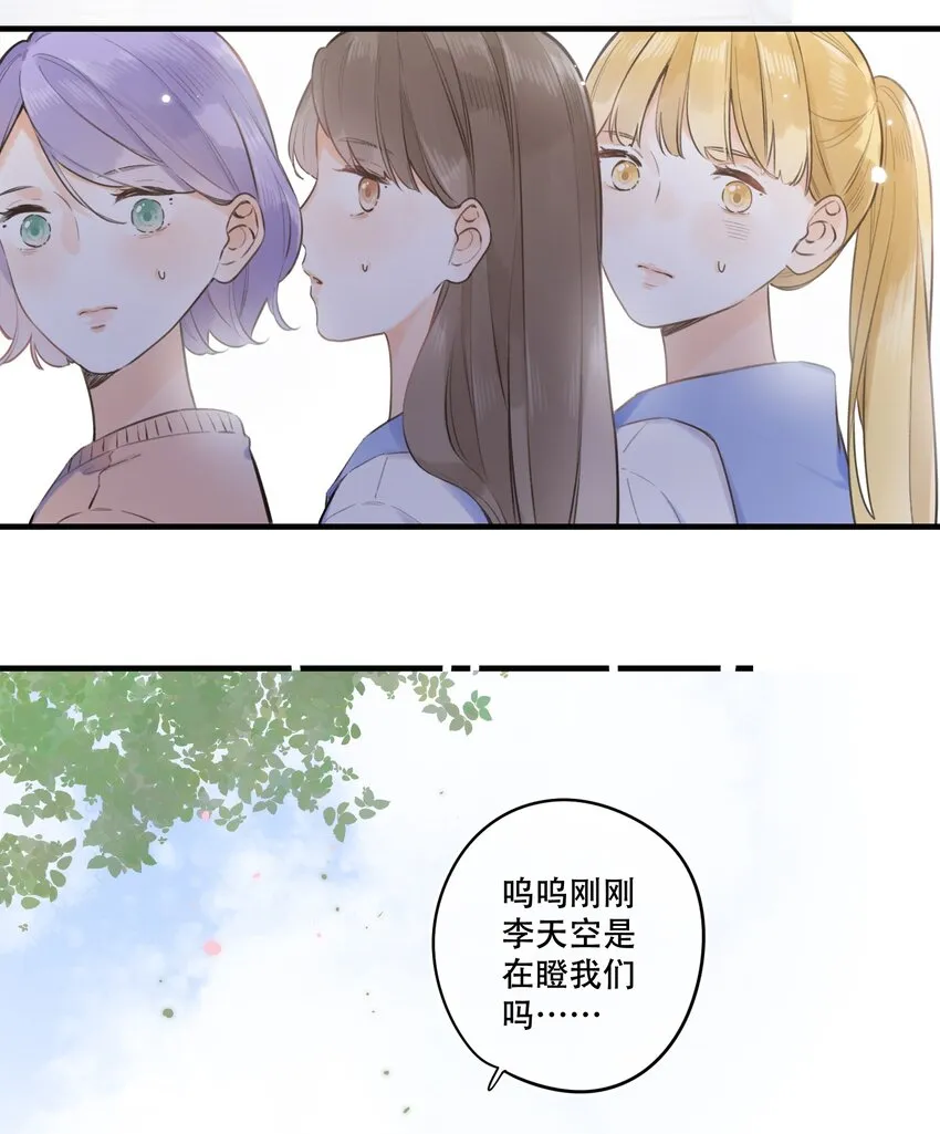 46（下） -把手给我 第13页