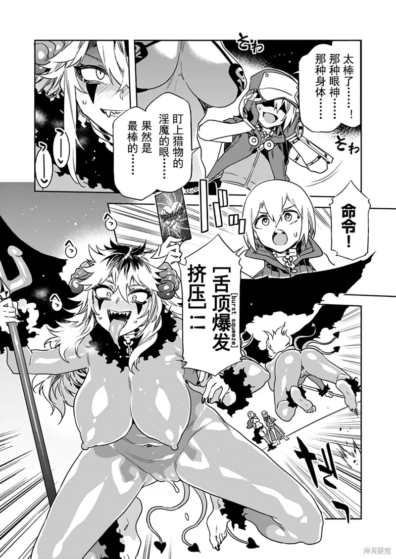 第18话 第18页