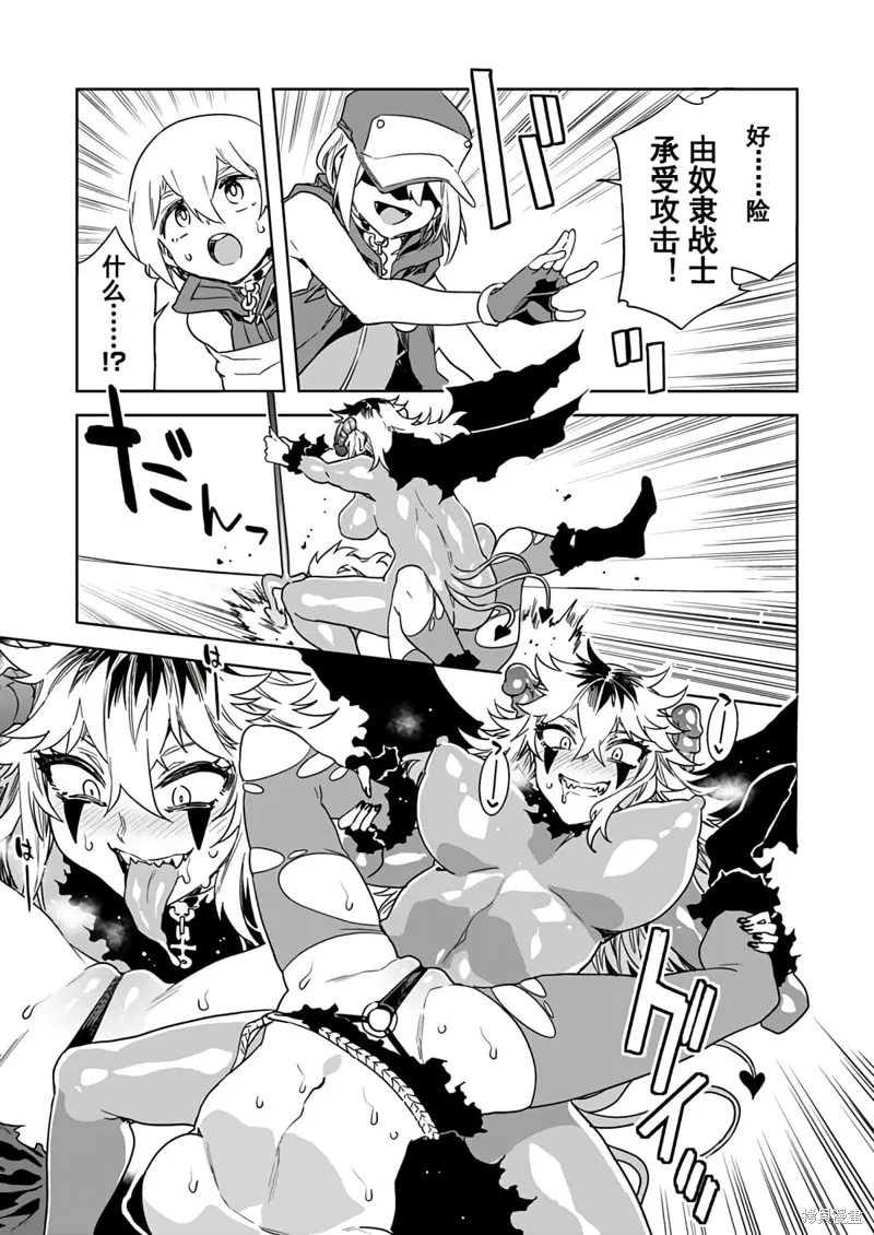 第18话 第19页