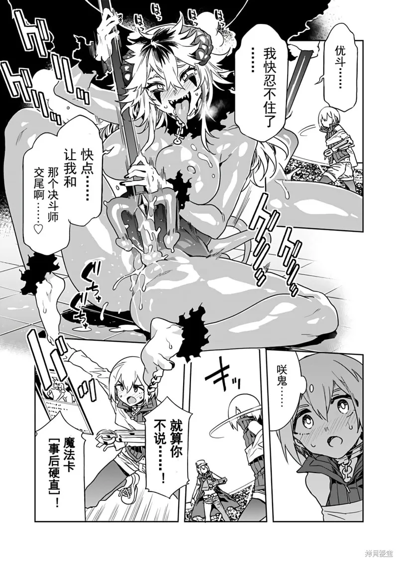 第18话 第25页