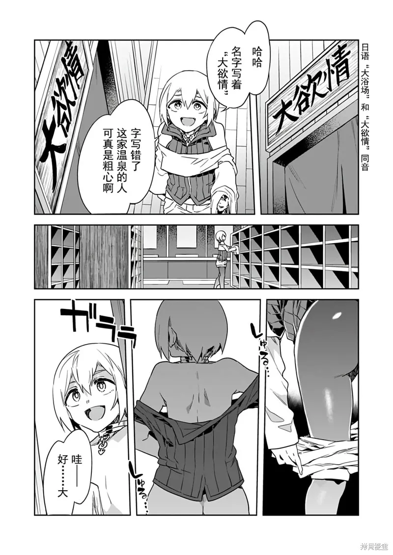 第17话 第10页