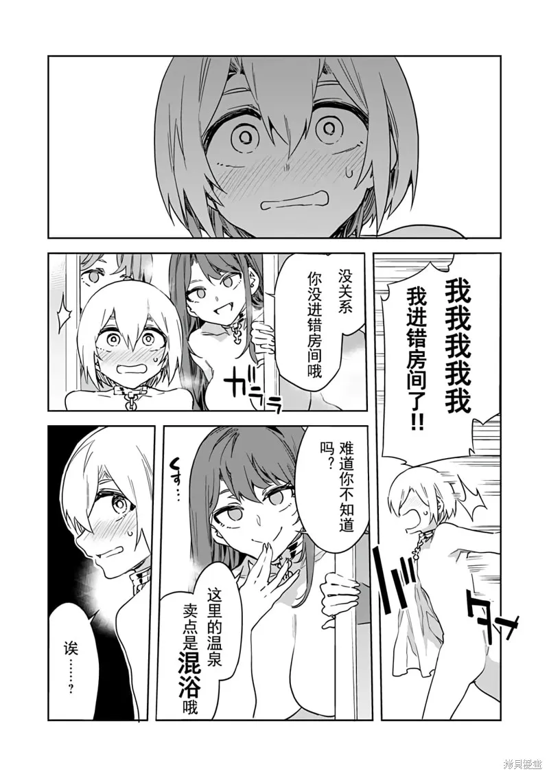 第17话 第12页