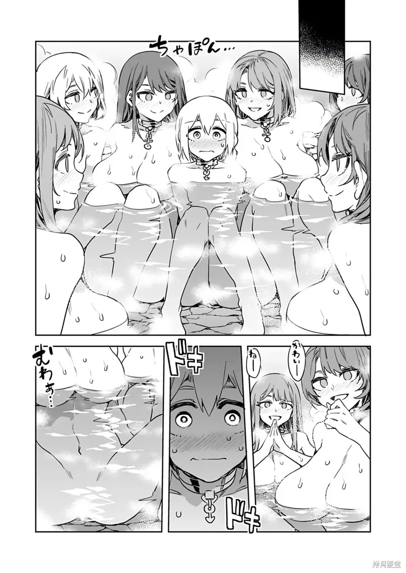 第17话 第13页