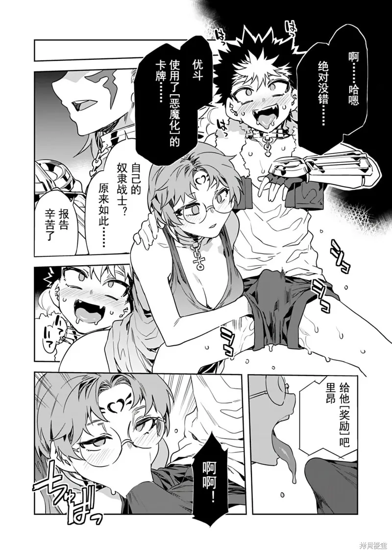 第16话 第24页