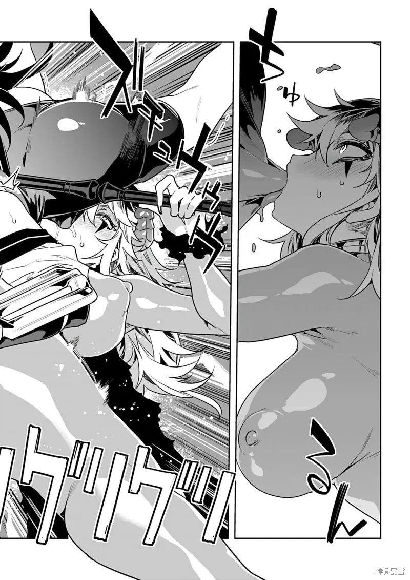 第15话 第20页
