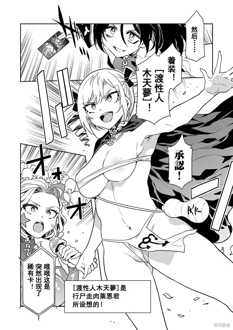 第14话 第4页