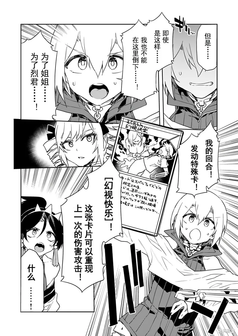 第14话 第14页