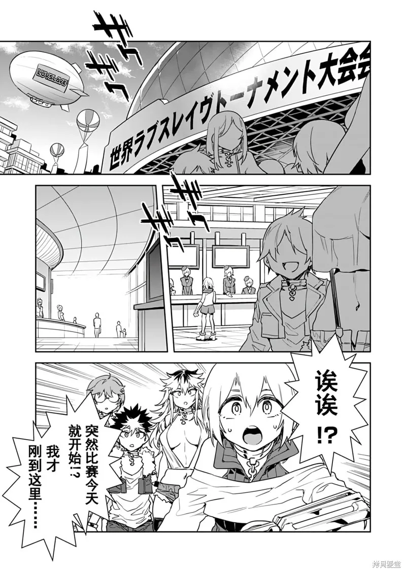 第13话 第1页