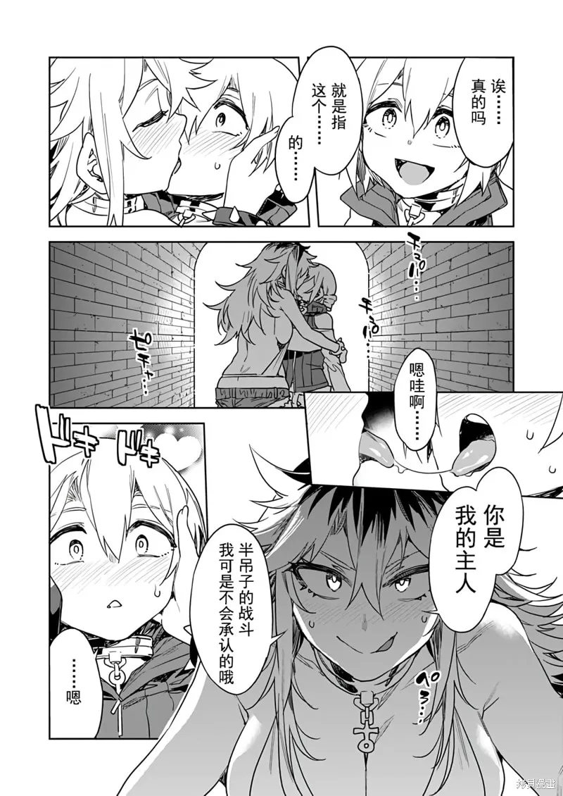 第13话 第17页