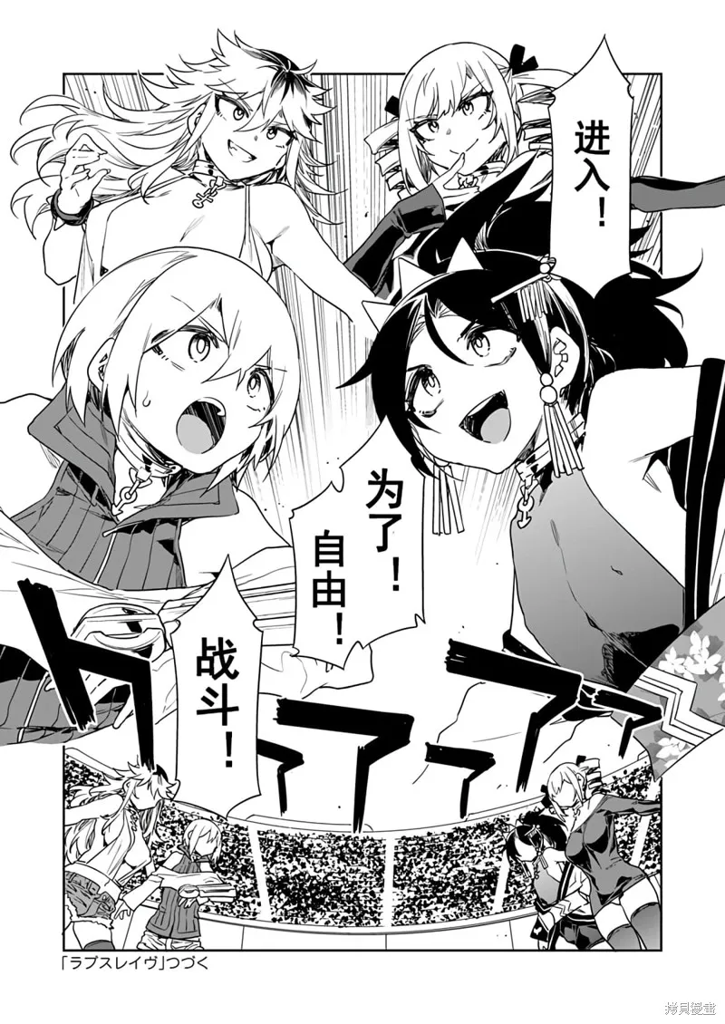 第13话 第23页