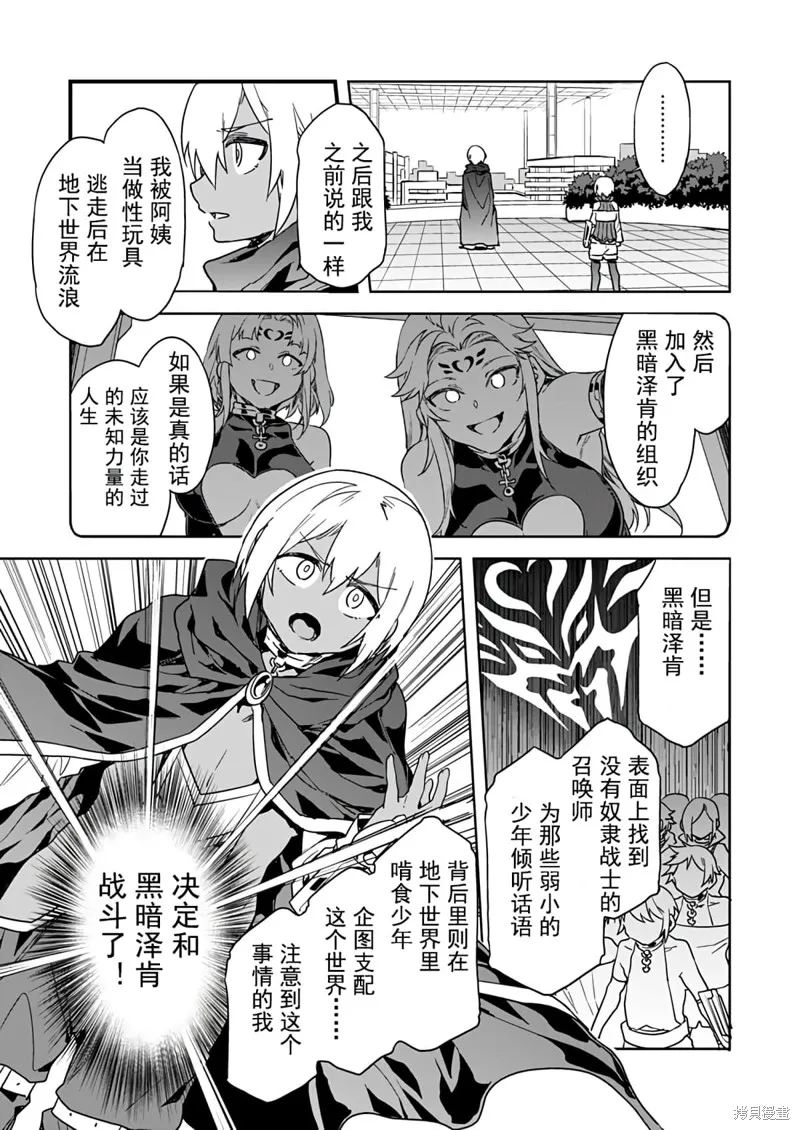第11话 第13页
