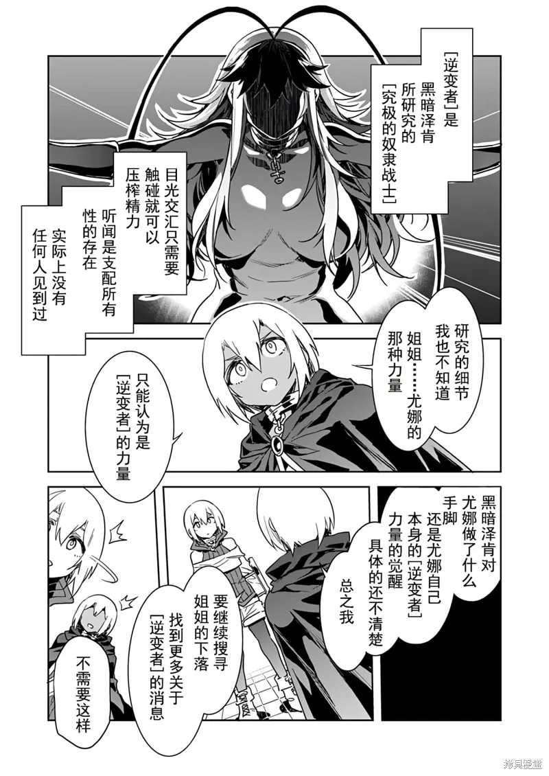 第11话 第15页