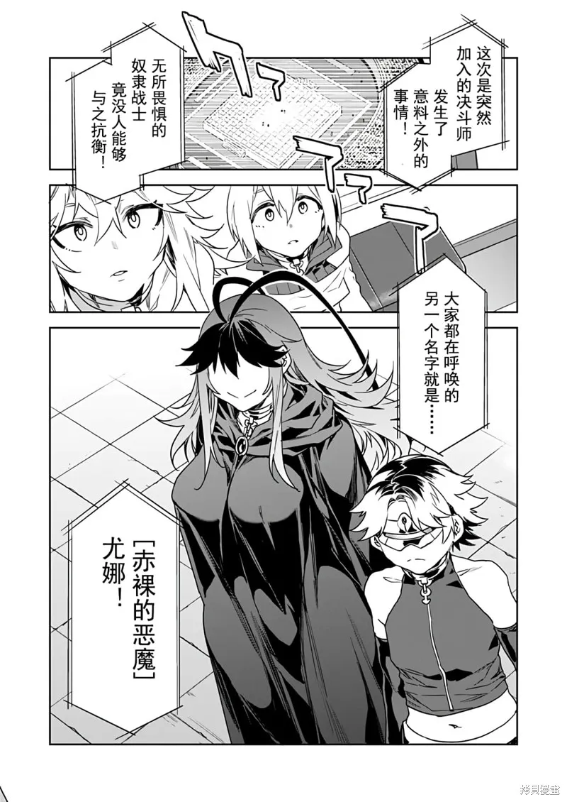 第11话 第18页