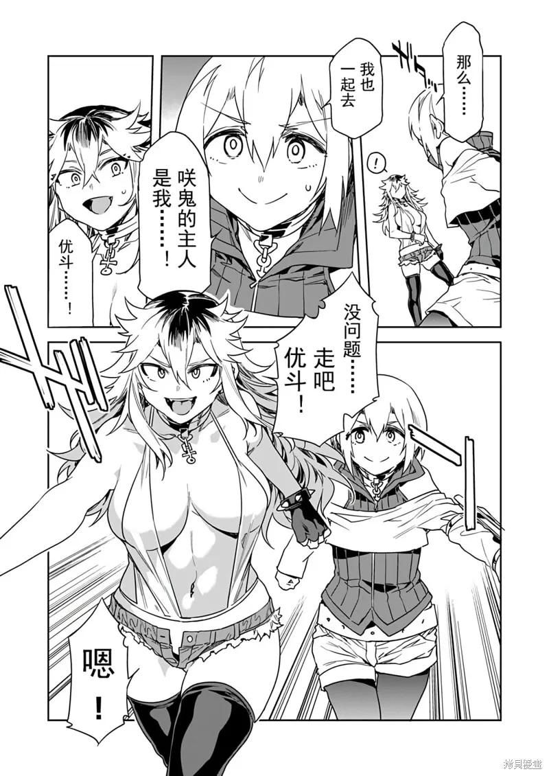 第11话 第25页