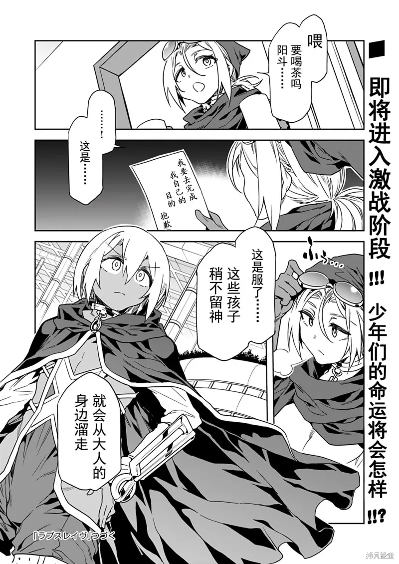 第11话 第26页