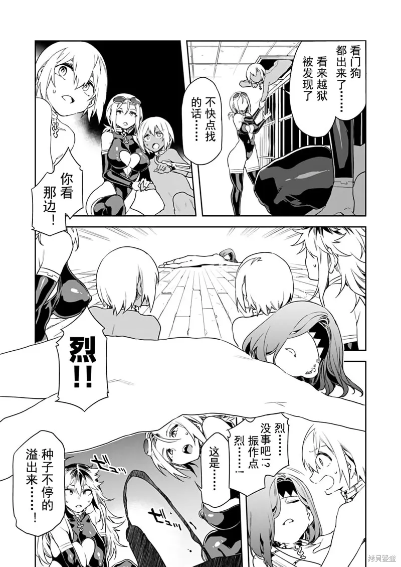 第10话 第13页