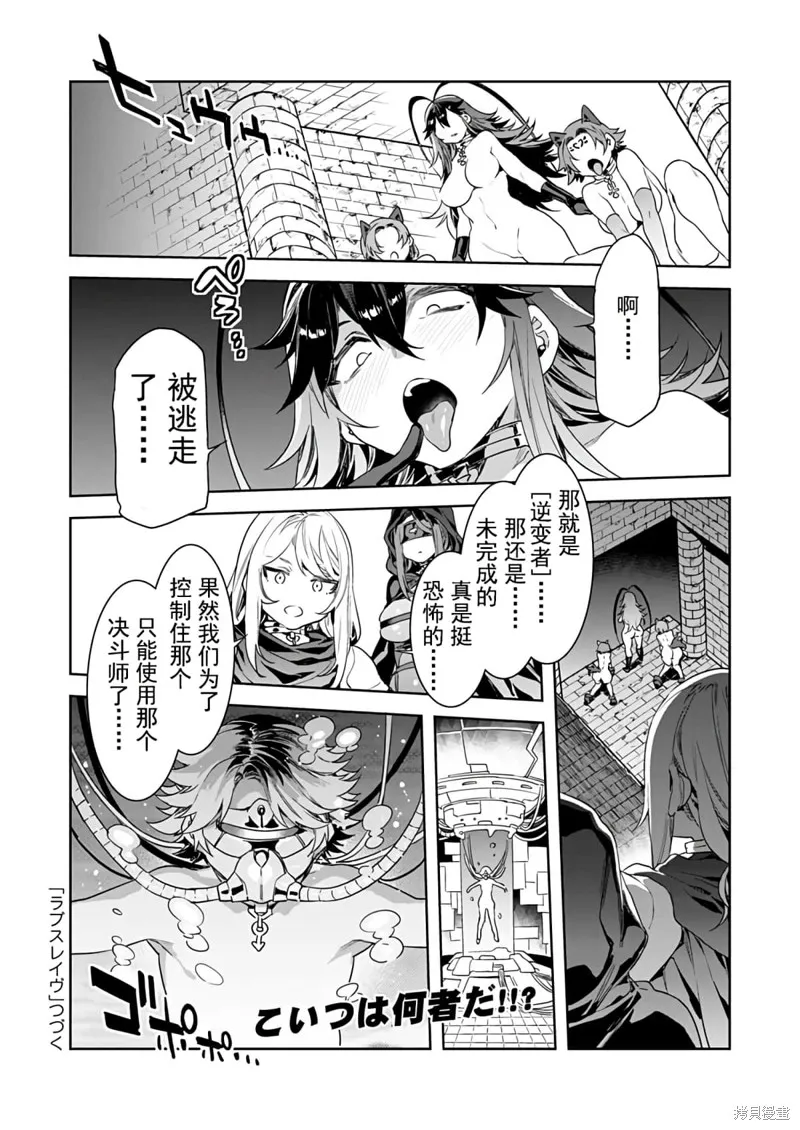 第10话 第22页
