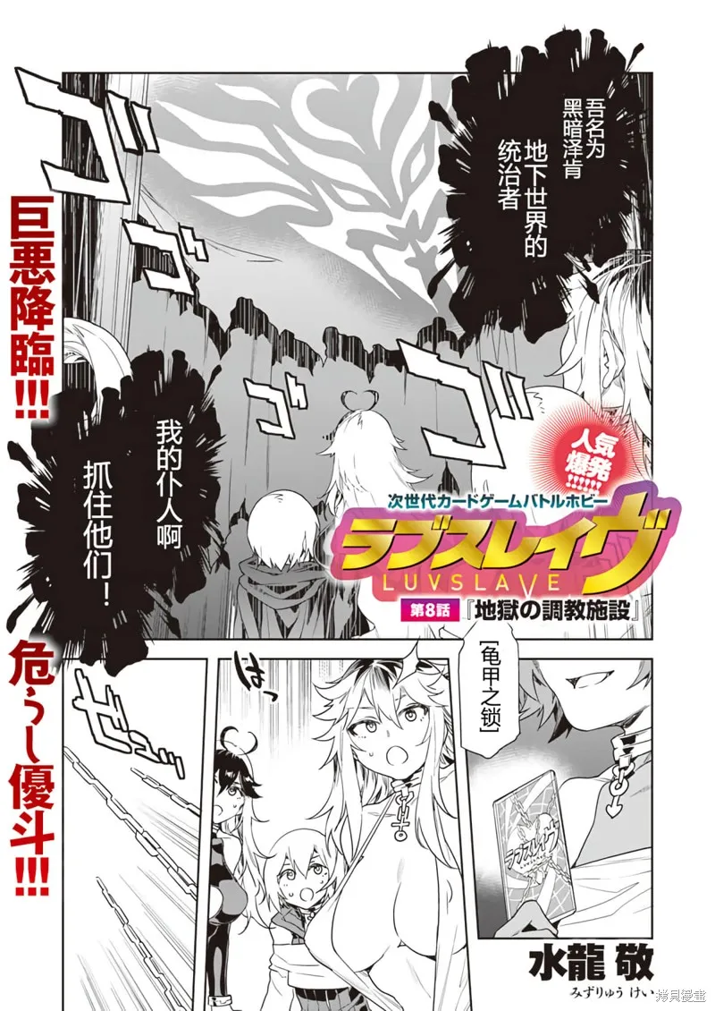第9话 第1页