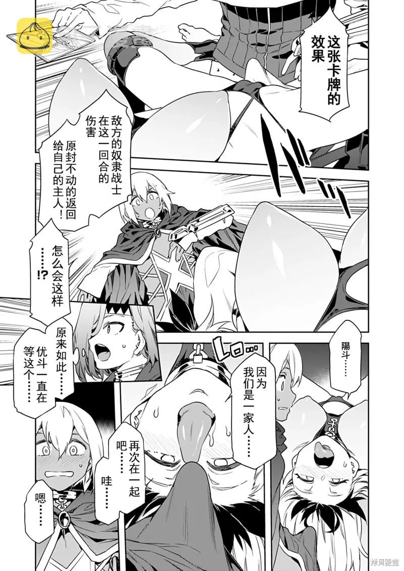 第7话 第13页