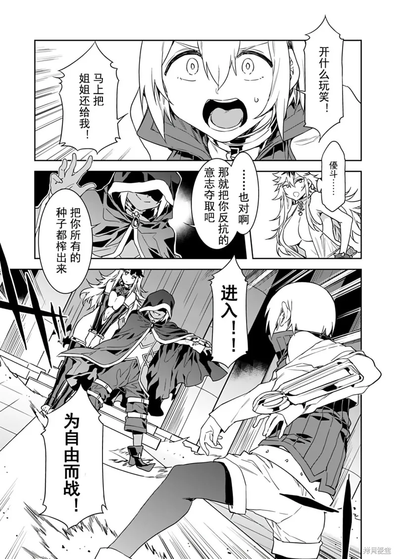 第6话 第9页