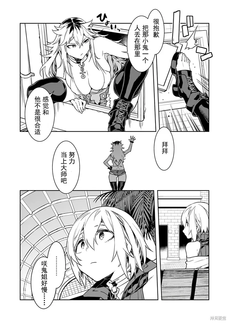 第5话 第10页