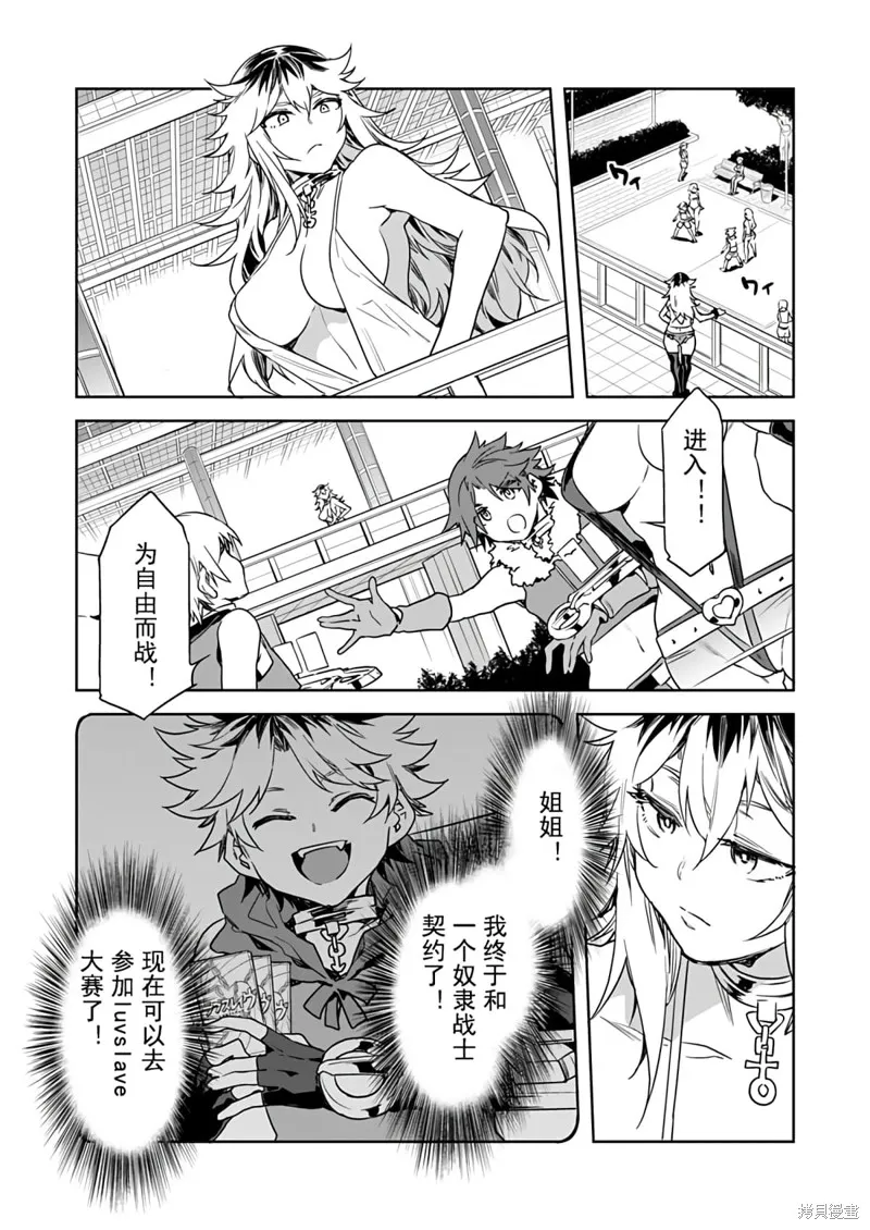 第5话 第11页