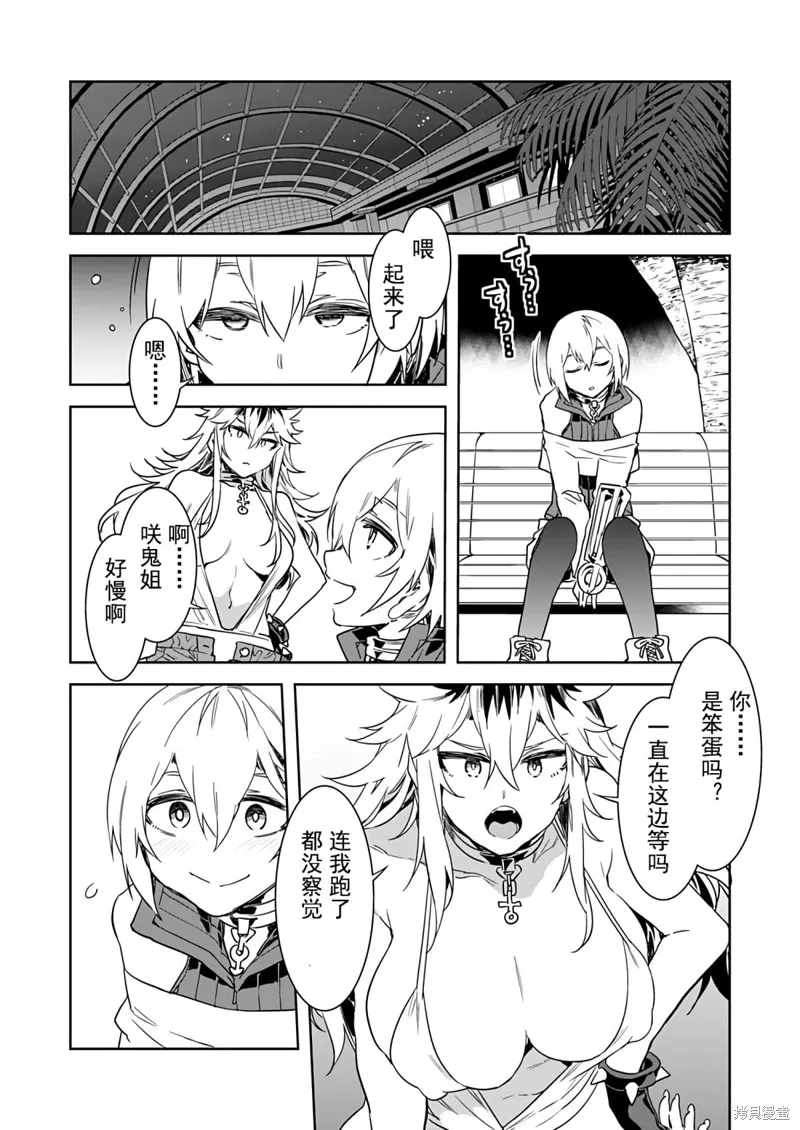 第5话 第14页