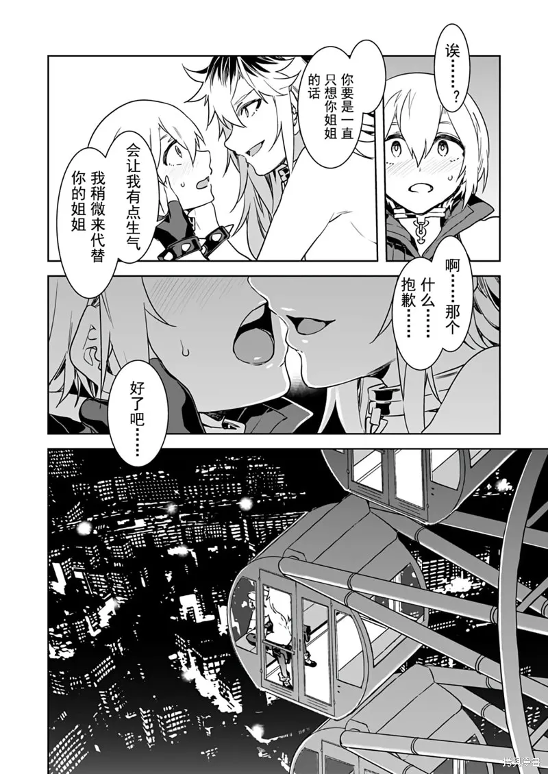 第5话 第18页