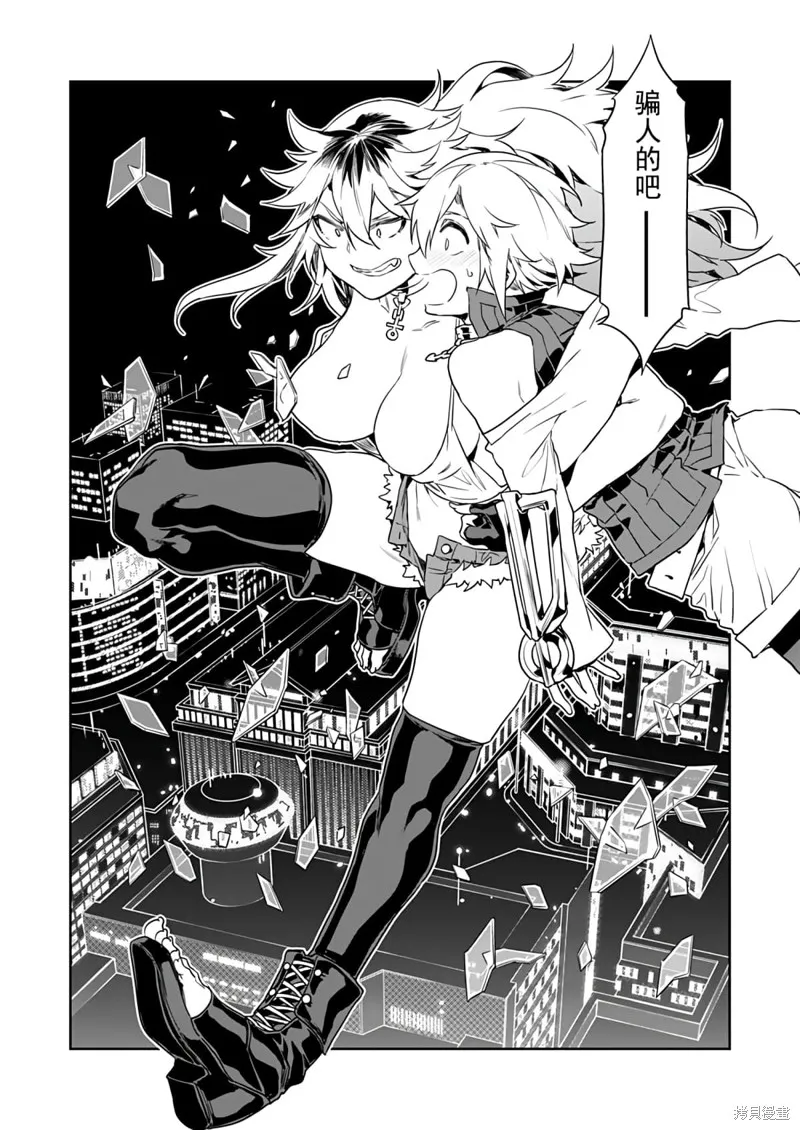 第5话 第20页