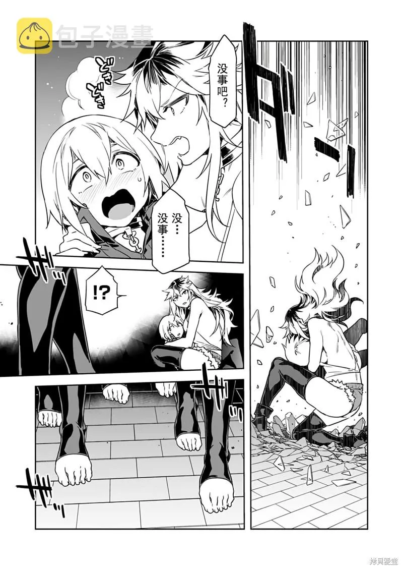 第5话 第21页