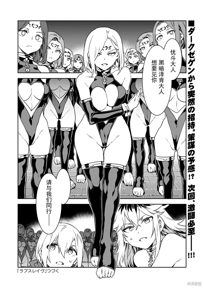 第5话 第22页