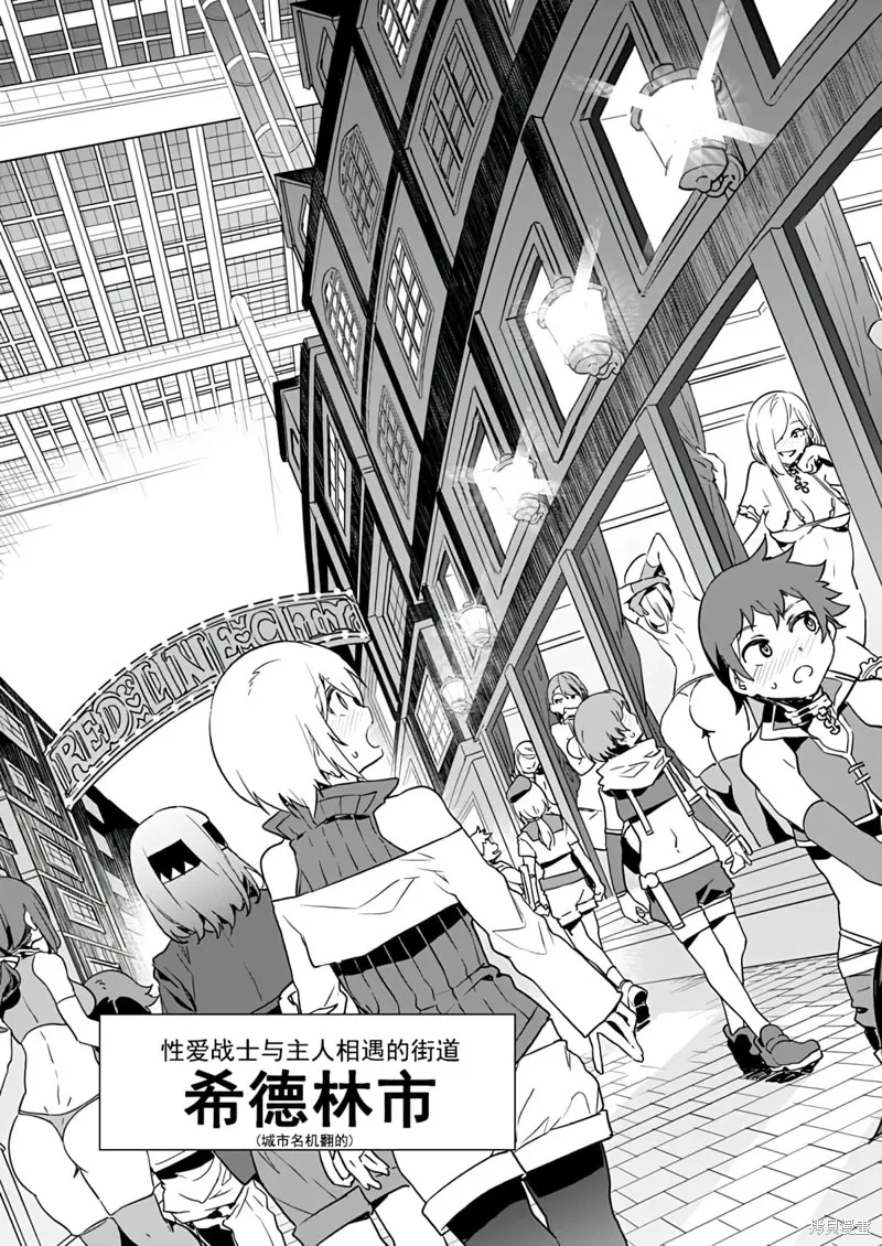 第4话 第5页