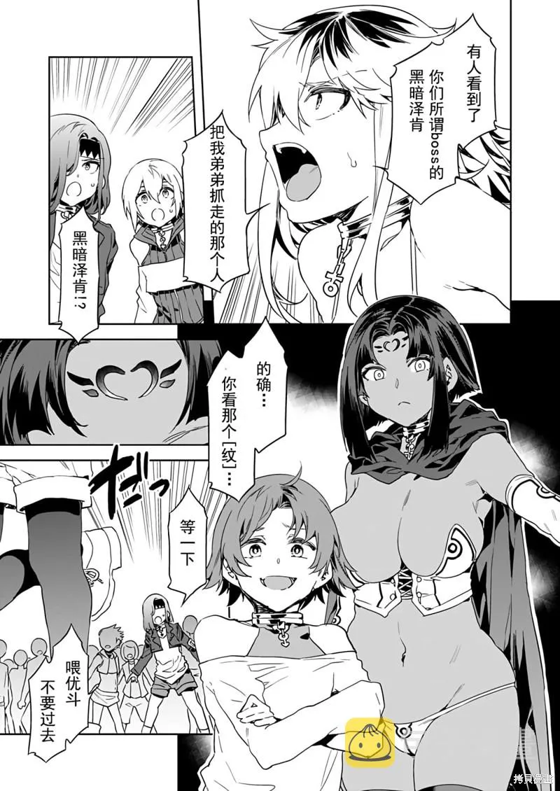 第4话 第11页