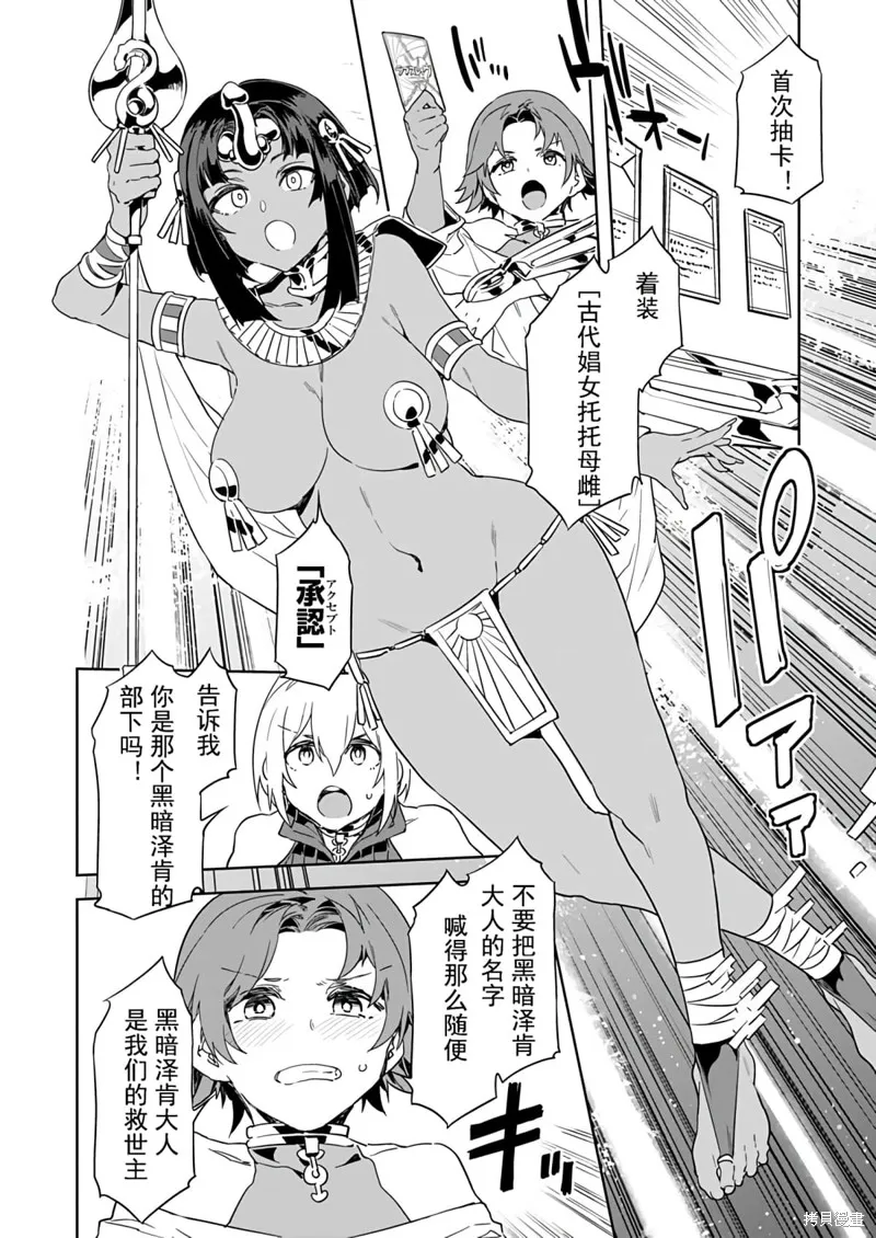 第4话 第14页