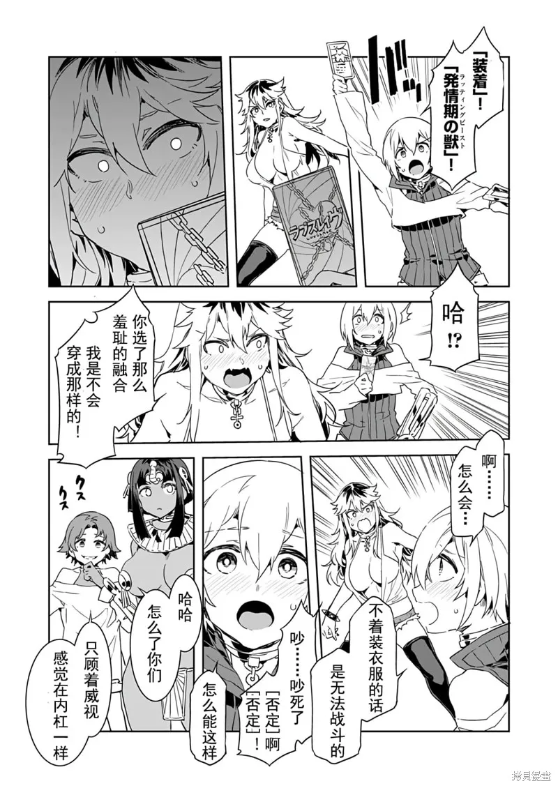 第4话 第19页