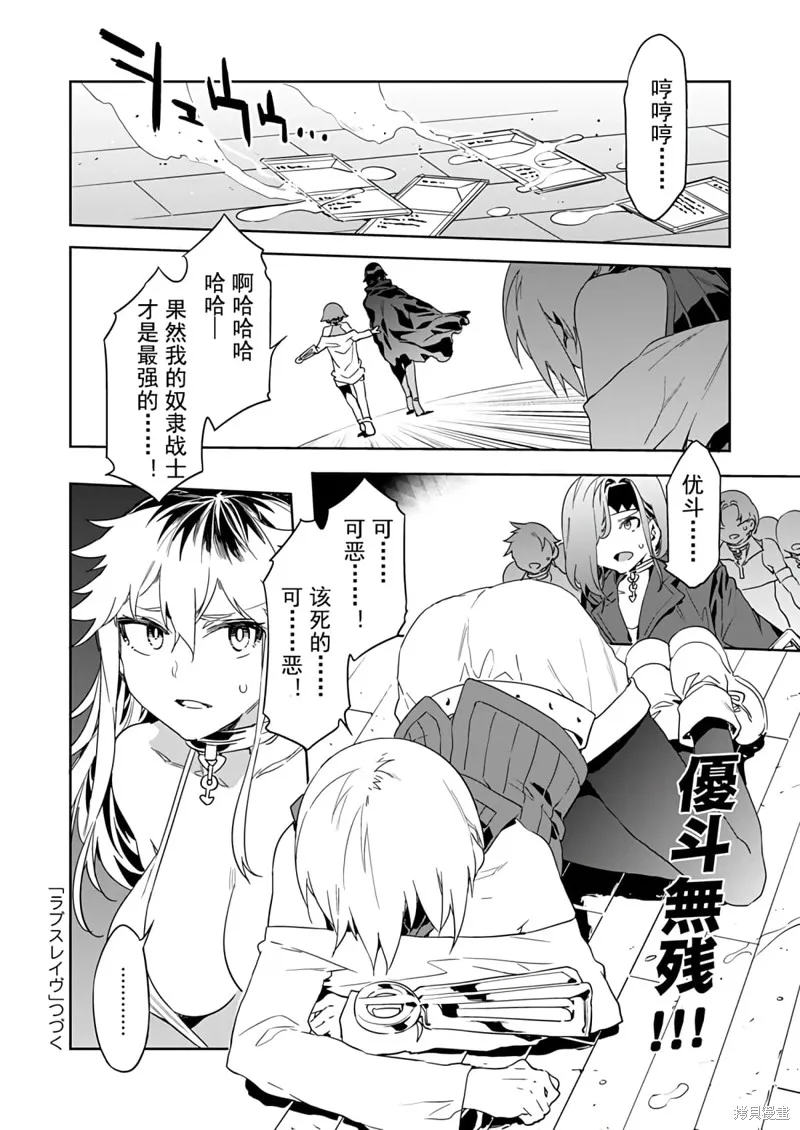 第4话 第22页